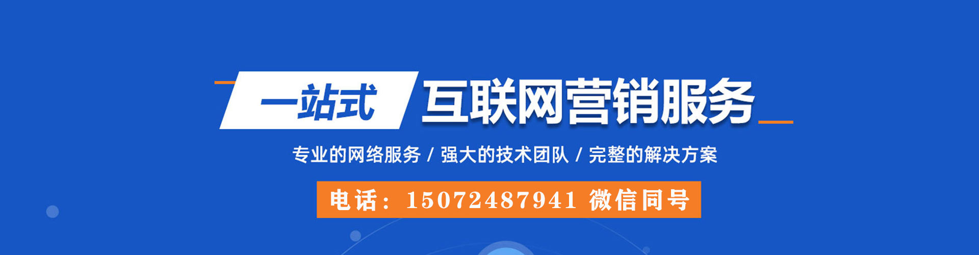 铜鼓信息流投放
