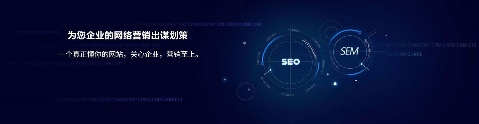 铜鼓信息流托管