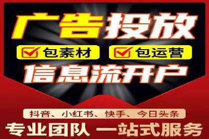 竞价排名在移动端广告的案例研究