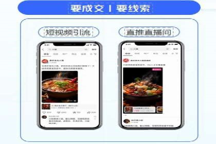 某电商平台的SEM广告投放全流程解析