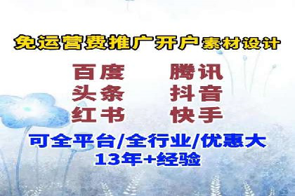 百度推广优化案例解析，揭秘优化之道