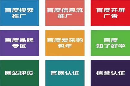 餐饮业如何借助SEM服务吸引更多客户