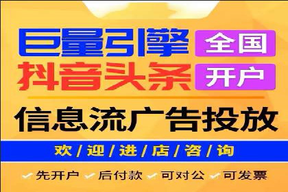 百度推广代理的创意广告制作与投放全流程